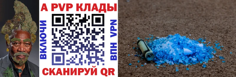 Купить где  Дюртюли  A-PVP крисы CK 