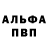 Кетамин VHQ Zlikha Utenova