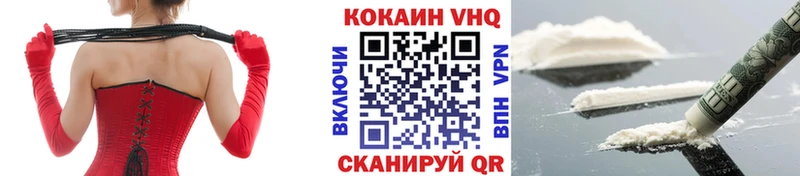 КОКАИН Перу Купить где Дюртюли