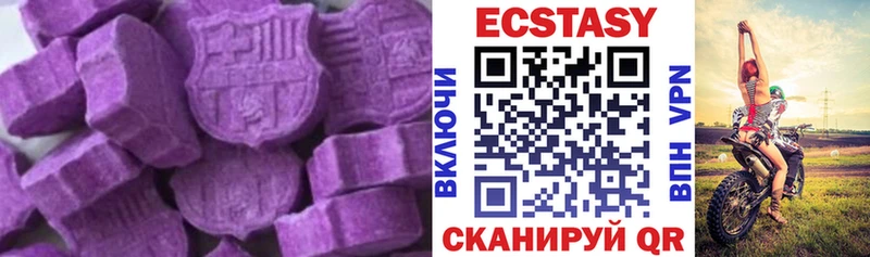 Купить  Дюртюли  Экстази Cube 
