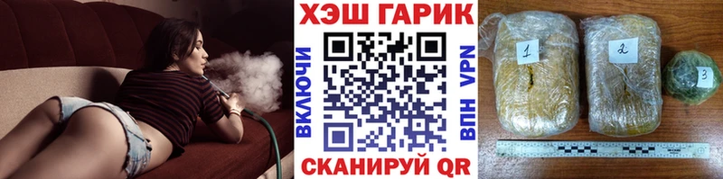 Купить  Дюртюли  ГАШ hashish 