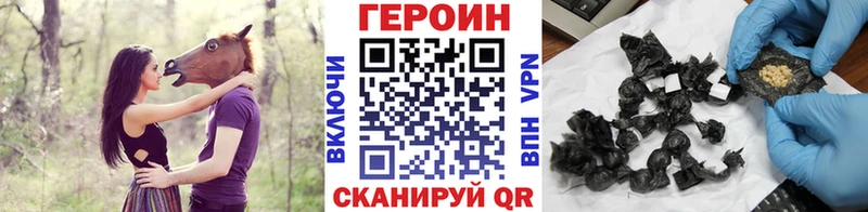 Купить где  Дюртюли  Героин VHQ 