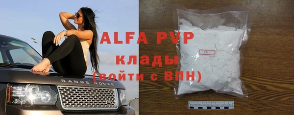 крисы Арсеньев
