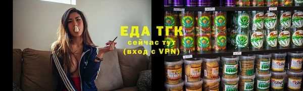 дистиллят марихуана Армянск