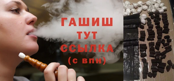 дистиллят марихуана Армянск