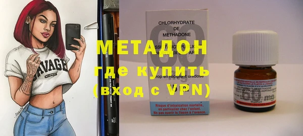 дистиллят марихуана Армянск