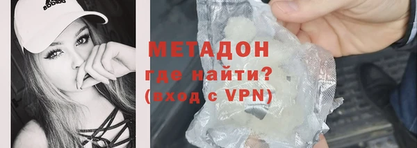дистиллят марихуана Армянск
