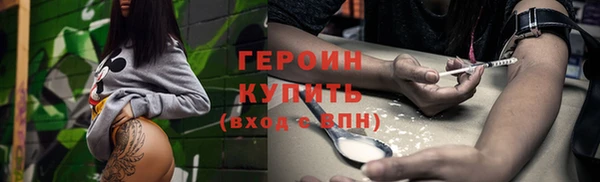 героин Аркадак