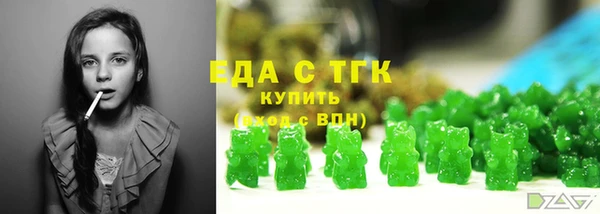 дистиллят марихуана Армянск