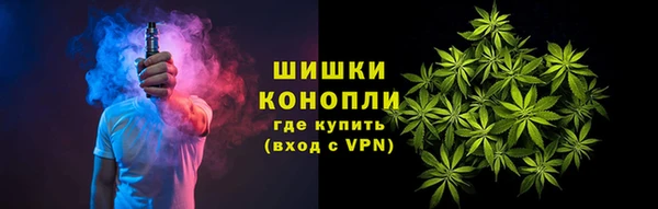 дистиллят марихуана Армянск