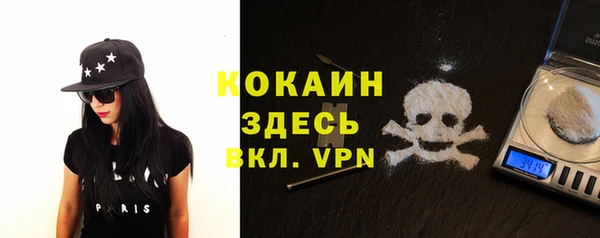 дистиллят марихуана Армянск