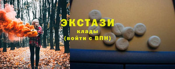 дистиллят марихуана Армянск