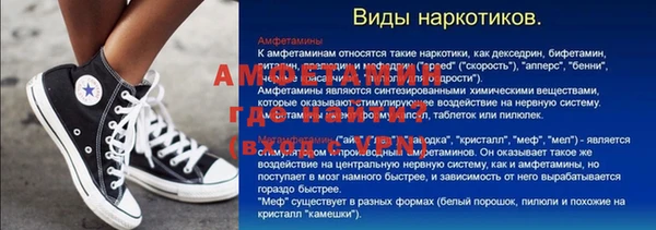 дистиллят марихуана Армянск