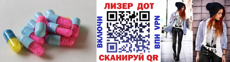 LSD-25 экстази кислота  Купить закладки  Дюртюли 