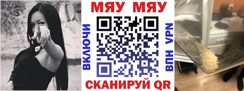 Купить Дюртюли Меф mephedrone
