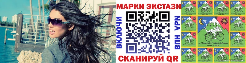 Марки NBOMe 1,5мг  Купить  Дюртюли 