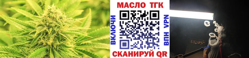 ТГК вейп с тгк Купить где Дюртюли
