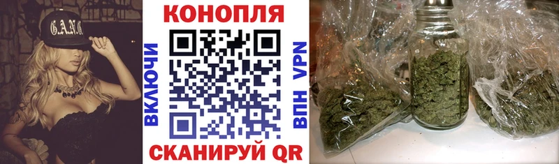 Купить  Дюртюли  Конопля тримм 
